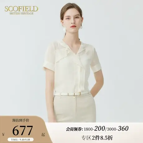 Scofield女装夏季新款荷叶边短袖舒适雪纺衬衫修身小个子轻薄衬衣商品大图