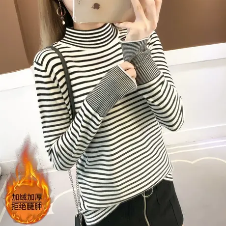 女士毛衣女加厚2022年新款爆款洋气冬季条纹内搭加绒打底衫女秋冬图片