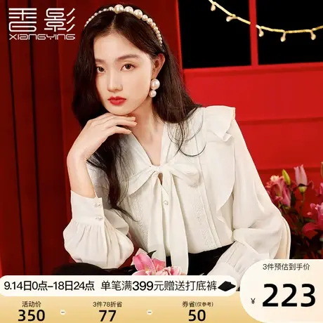 香影2023秋装新款莱赛尔天丝上衣法式衬衣领结设计小众长袖衬衫女图片