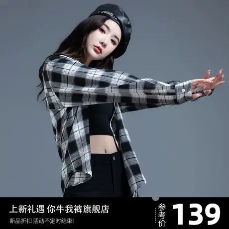 女士格子衬衫女上衣设计感小众女装2023新款衬衣长袖别致漂亮小衫图片