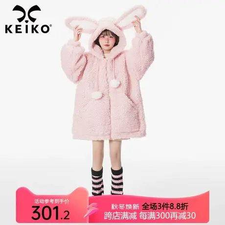 兔耳朵饰粉色羊羔毛绒大衣外套2023秋冬甜美风软糯颗粒绒连帽棉服商品大图