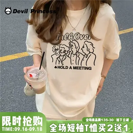 ulzzang高街小众设计感纯棉短袖t恤女百搭杏色oversize正肩上衣潮图片