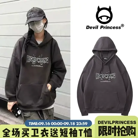 高街超火ins潮牌深灰色卫衣女oversize嘻哈风大版宽松帽衫外套厚图片