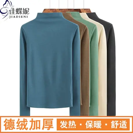 冬季新款韩版半高领修身加绒德绒纯色加厚长袖体恤上衣女打底衫商品大图