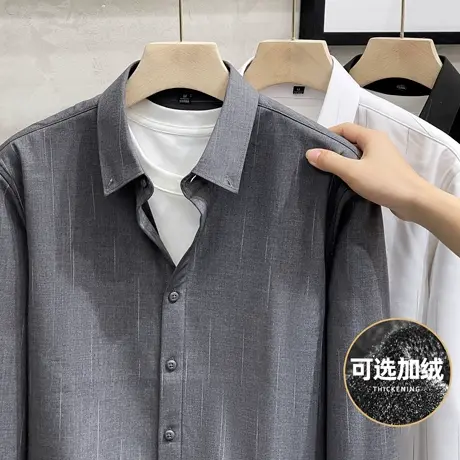 秋冬高级加绒衬衫男长袖流星条纹新款商务衬衣男士休闲修身男装寸商品大图