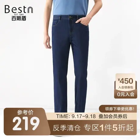 [莱赛尔]百斯盾男装牛仔裤2023夏季直筒宽松男士弹力舒适垂感长裤图片