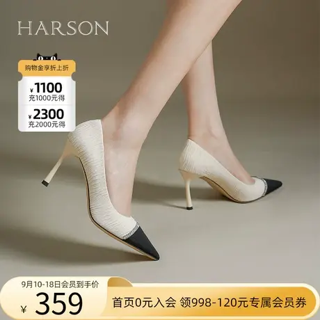 哈森单鞋女2023秋季新款尖头细跟高跟单鞋拼接时尚正装HWL230115商品大图