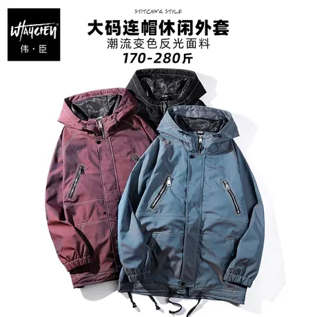 伟臣潮牌大码男装胖子加肥加大男外套春秋宽松连帽夹克秋季秋装商品大图