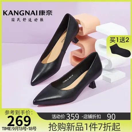 康奈女鞋秋季新款真皮酒杯细跟职场通勤黑色鞋子气质尖头女士单鞋商品大图