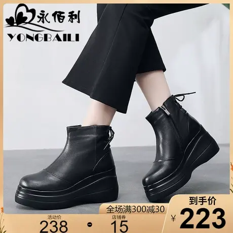 厚底坡跟真皮短靴女2023冬季新款加绒保暖女靴皮鞋时尚高跟松糕鞋商品大图