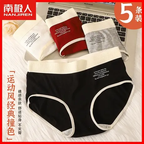 内裤女生纯棉抗菌透气无痕中腰少女生运动风性感新款三角短裤头MX商品大图