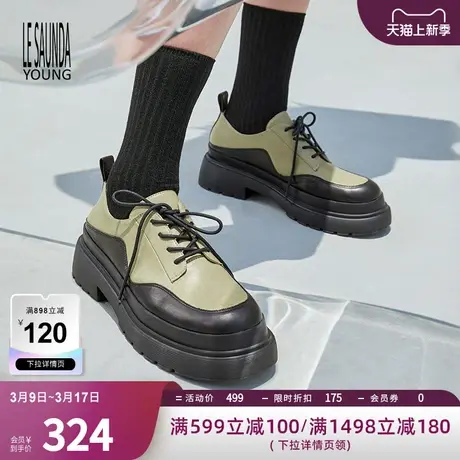 清仓特卖 莱尔斯丹春夏Y系列时尚复古系带圆头厚底单鞋2T50801图片