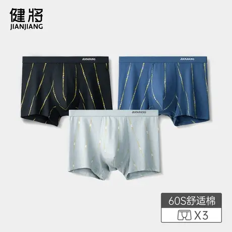 健将男士内裤品牌官方旗舰店纯棉内裤男春夏新款四角裤男生平角裤商品大图