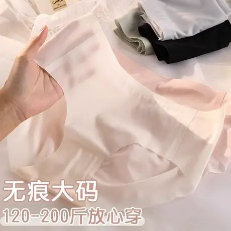 冰丝无痕内裤女夏天薄款无痕抗菌中腰三角短裤头胖妹mm少女加大码商品大图