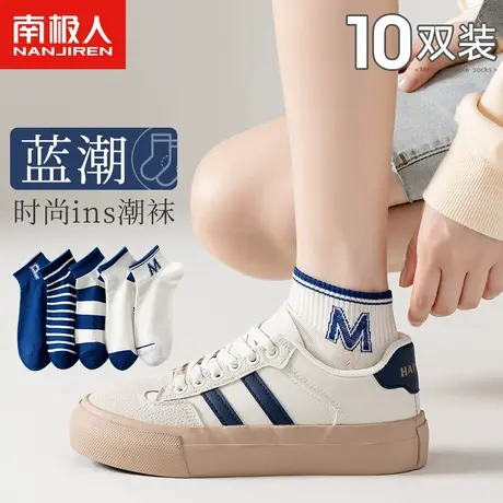 袜子女短袜浅口纯棉夏季网红款薄款春秋短筒袜日系可爱短款ins潮商品大图