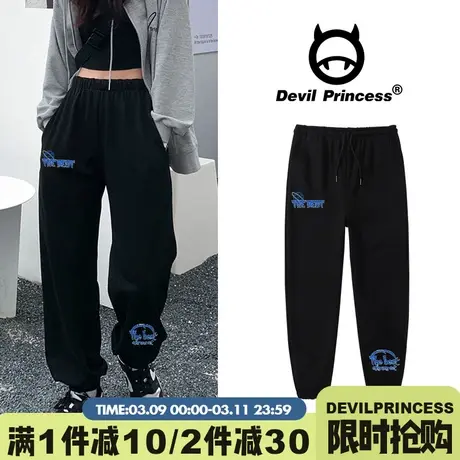黑色运动裤女裤春秋季春装薄款外穿宽松束脚大码休闲哈伦裤卫裤子图片