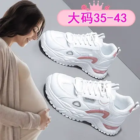 孕妇小白鞋女外穿防滑宽胖脚大码41一43运动鞋春季宽松休闲鞋软底商品大图