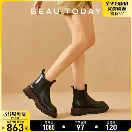 BeauToday厚底切尔西靴女2024新款秋季BT真皮女短靴女平底马丁靴商品大图