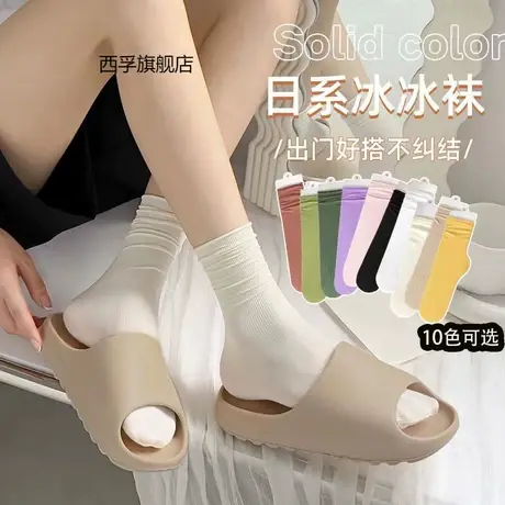 袜子女夏季冰冰袜女薄款森系堆堆袜天鹅绒吸汗透气夏天白色袜子商品大图