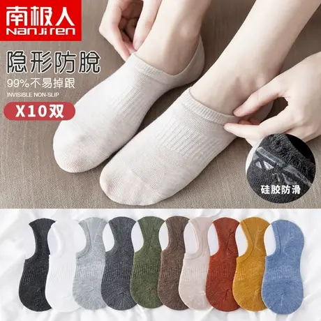 船袜女春夏季薄款纯棉日系低帮浅口短筒防滑硅胶不掉跟隐形女士袜商品大图