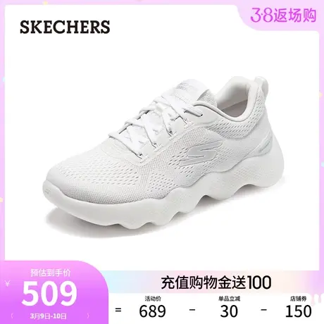 Skechers斯凯奇2024年春季新款女士绑带健步鞋波浪底缓震运动鞋商品大图