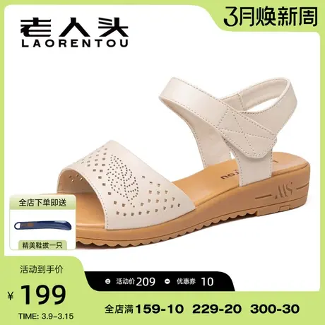 老人头妈妈凉鞋2024夏季新款真皮透气软底沙滩鞋中老年平底凉鞋女图片