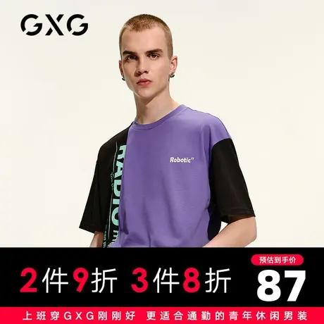 【新款】GXG男装 2021夏撞色印花圆领短袖T男士体恤GC144685B商品大图