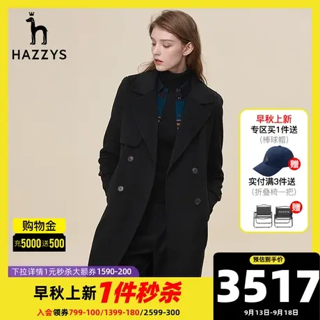 Hazzys哈吉斯秋季气质女士毛呢大衣休闲宽松中长款羊毛呢子外套图片