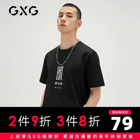 【新款】GXG男装 2021夏黑色反光印花时尚短袖T恤男士10C144028C商品大图