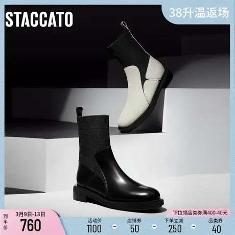 思加图冬季新款英伦玫瑰弹力靴袜靴瘦瘦靴中靴女靴子EOQ10DZ3商品大图