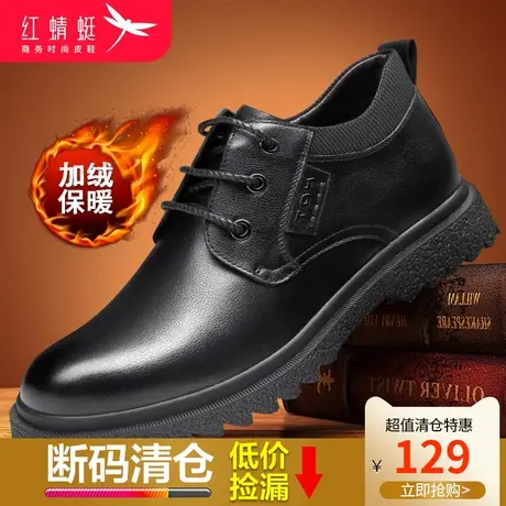 红蜻蜓男鞋休闲舒适保暖头层牛皮英伦时尚皮鞋厚底高帮鞋加绒棉鞋图片