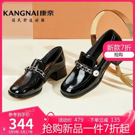 康奈粗跟单鞋女中跟春季新款复古方头乐福鞋黑色小皮鞋商场同款图片