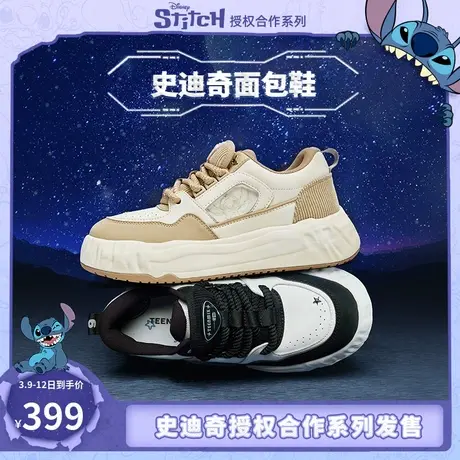 天美意史迪奇联名厚底运动板鞋面包鞋女鞋子小白鞋新款CRL24DM3商品大图