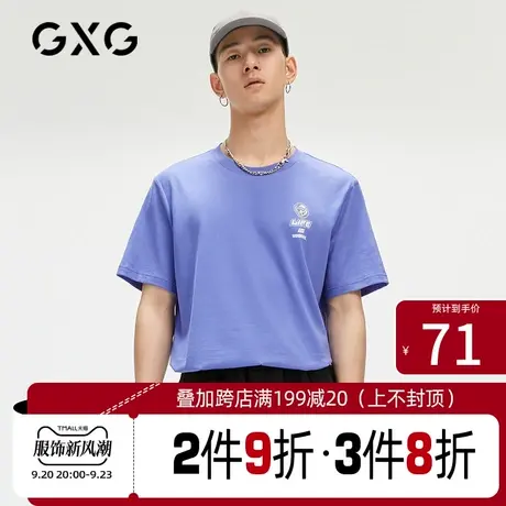 GXG男装【生活系列】[新尚]春季商场同款休闲短袖紫色印花T恤商品大图