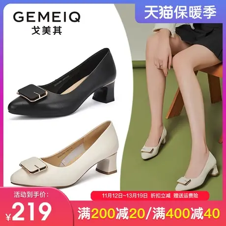 戈美其2023秋季新款女鞋真皮尖头粗跟单鞋中跟通勤气质职业工作鞋图片