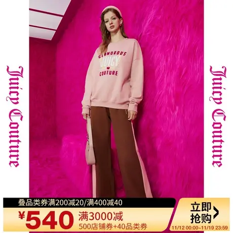 Juicy Couture橘滋秋女2023年新款草莓布朗尼撞色拼条女休闲裤商品大图