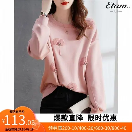【艾格】2023春新款卫衣刺绣圆领时尚休闲百搭显瘦简约上衣女YZ32商品大图