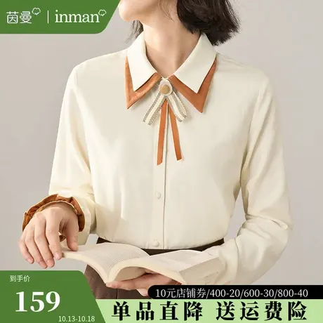 茵曼莫代尔衬衫上衣女2023秋季新款宽松简约优雅正肩显瘦长袖衬衣商品大图