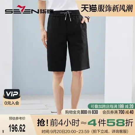 柒牌牛仔短裤男2023夏季新款时尚潮流松紧腰头字母提花黑色直筒裤商品大图