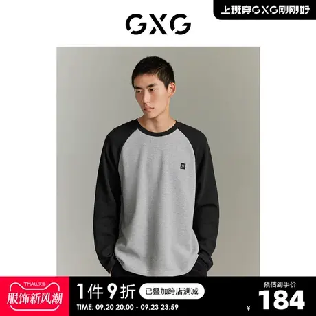 【龚俊心选】GXG男装 夫格撞色插肩袖休闲舒适时尚长袖T恤 23年秋商品大图