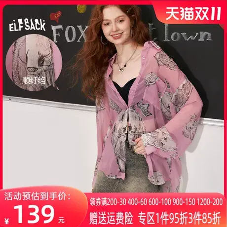 【商场同款】妖精的口袋防晒衬衫女2023秋季新款设计感长袖上衣潮商品大图
