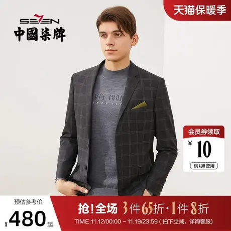 柒牌男士混纺单西上衣帅气休闲婚礼伴郎宴会黑色格纹色织西服外套图片