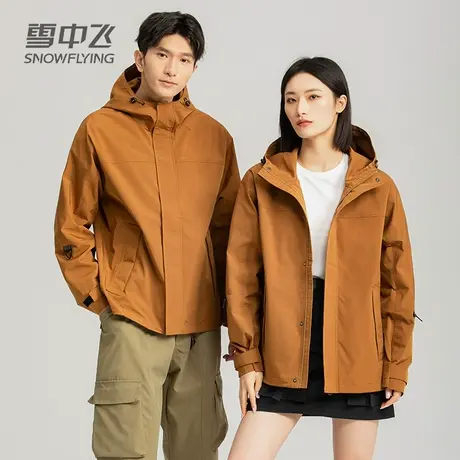 雪中飞硬壳冲锋衣男女2023秋冬新款纯色防水夹克外套登山服情侣款图片