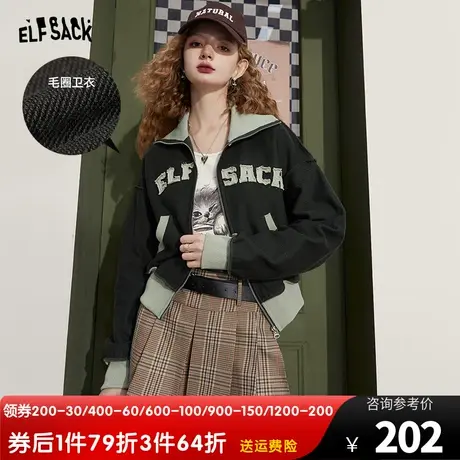 妖精的口袋美式复古卫衣外套女2023秋季新款小个子运动休闲短外套图片