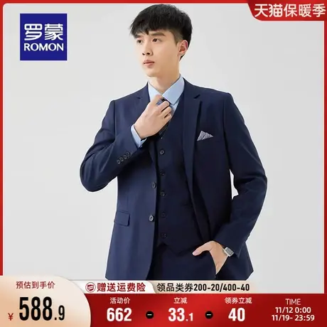 罗蒙男士商务职业正装西服马甲三件套2023秋季新款中青年西服套装商品大图