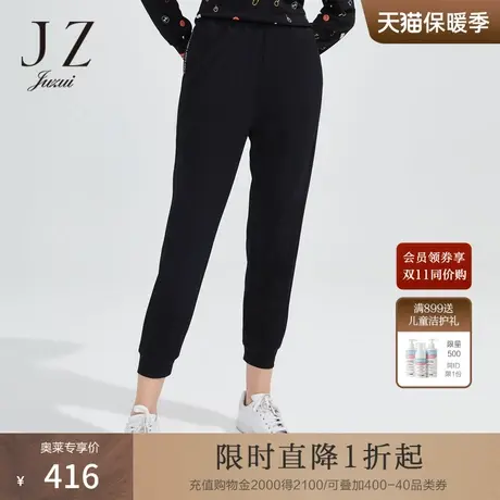 JZ玖姿商场同款字母四叶草束脚裤女装春季休闲裤JWCC11136商品大图