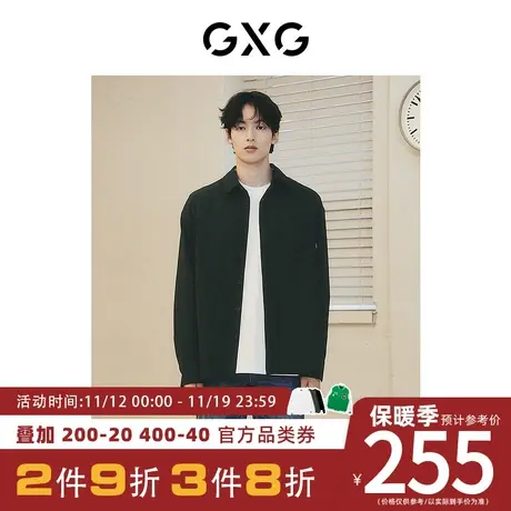 【龚俊心选】GXG男装[新尚]城市定义华夫格肌理简约宽松休闲衬衫图片