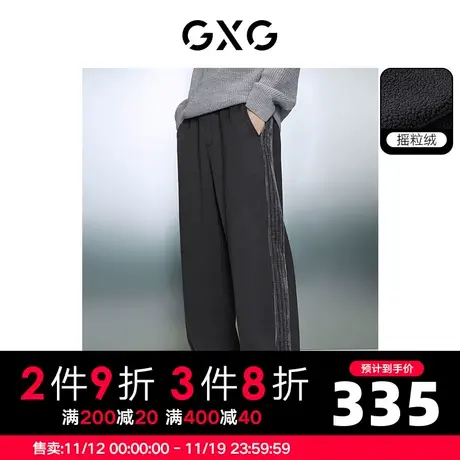 GXG男装 双色简约加绒保暖宽松锥形休闲裤男士 2023年冬季新品商品大图