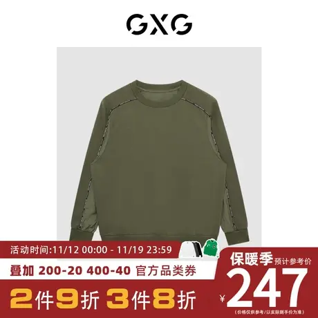 GXG男装[新尚]商场同款自然纹理系列绿色拼接圆领卫衣 冬季新品商品大图