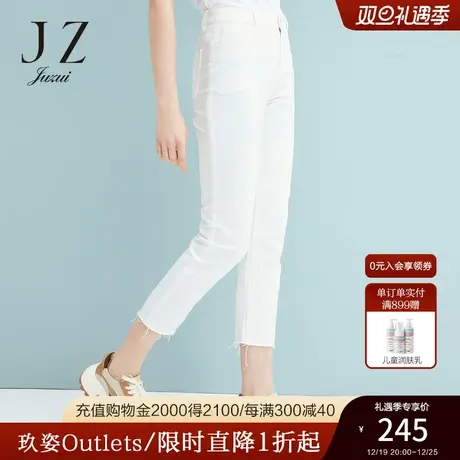 JZ玖姿奥莱夏季新款白色九分直筒裤毛边时尚休闲女牛仔裤长裤子商品大图